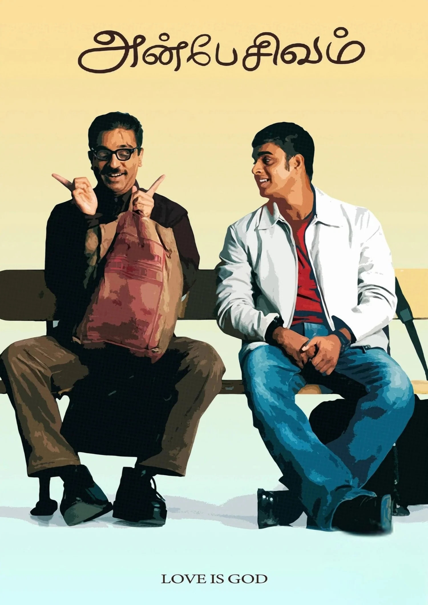 Anbe Sivam | Kollywood Movie - Image 4