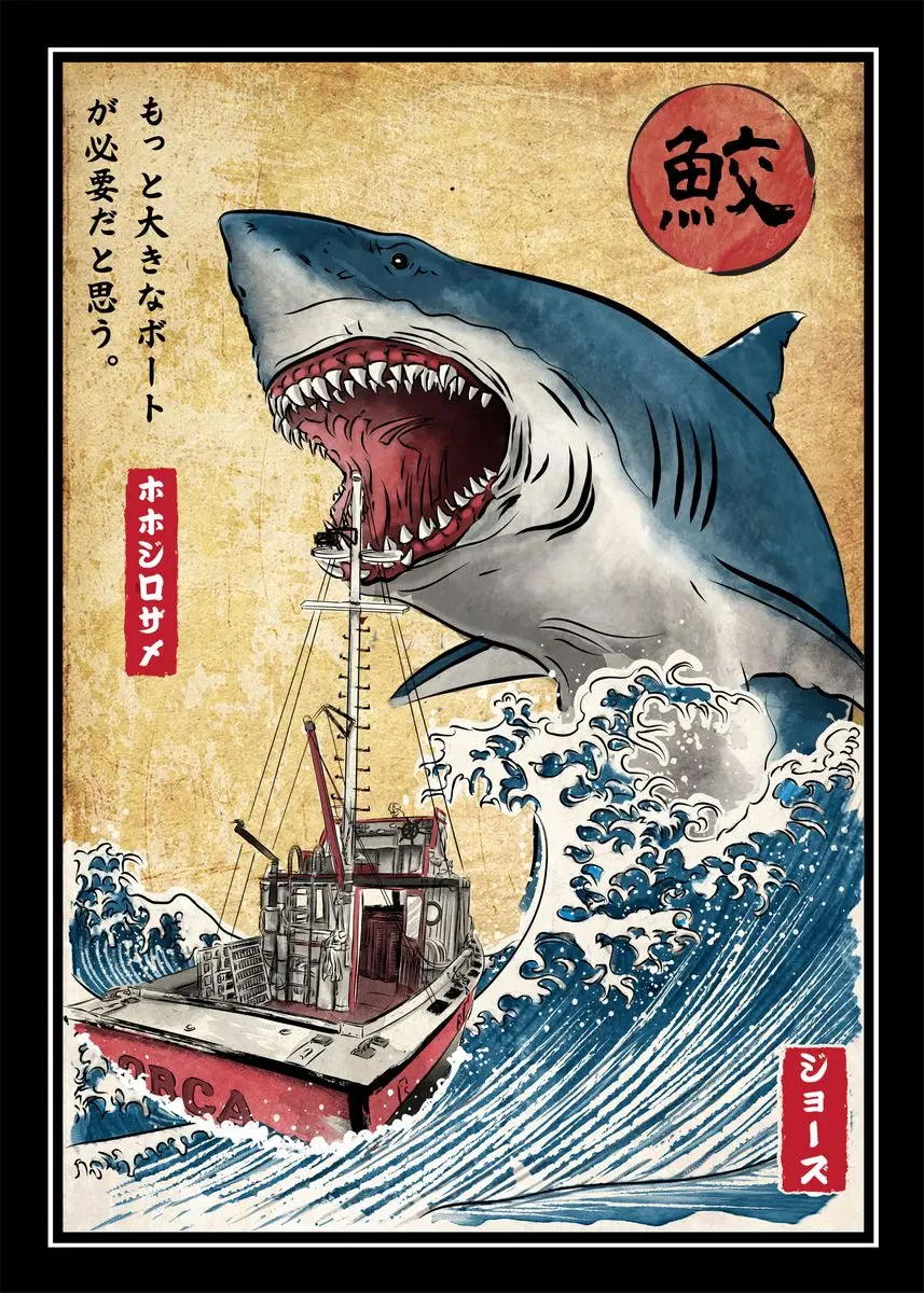 Great White Shark | Ukiyo-e Vintage Style