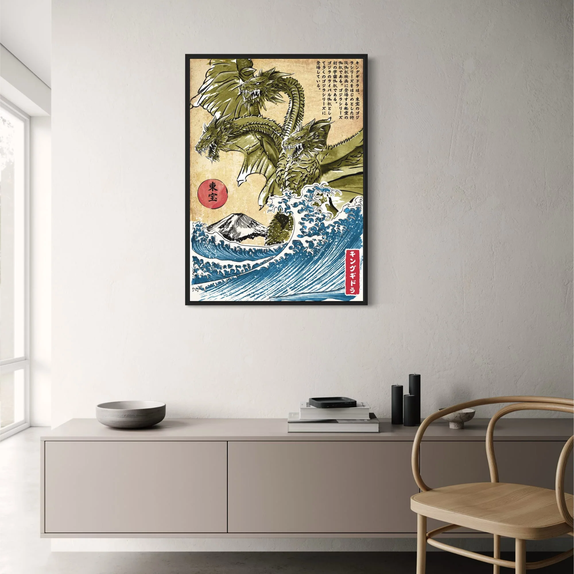 Hydra Dragon | Japanese Mythology Ukiyo-e - Image 2