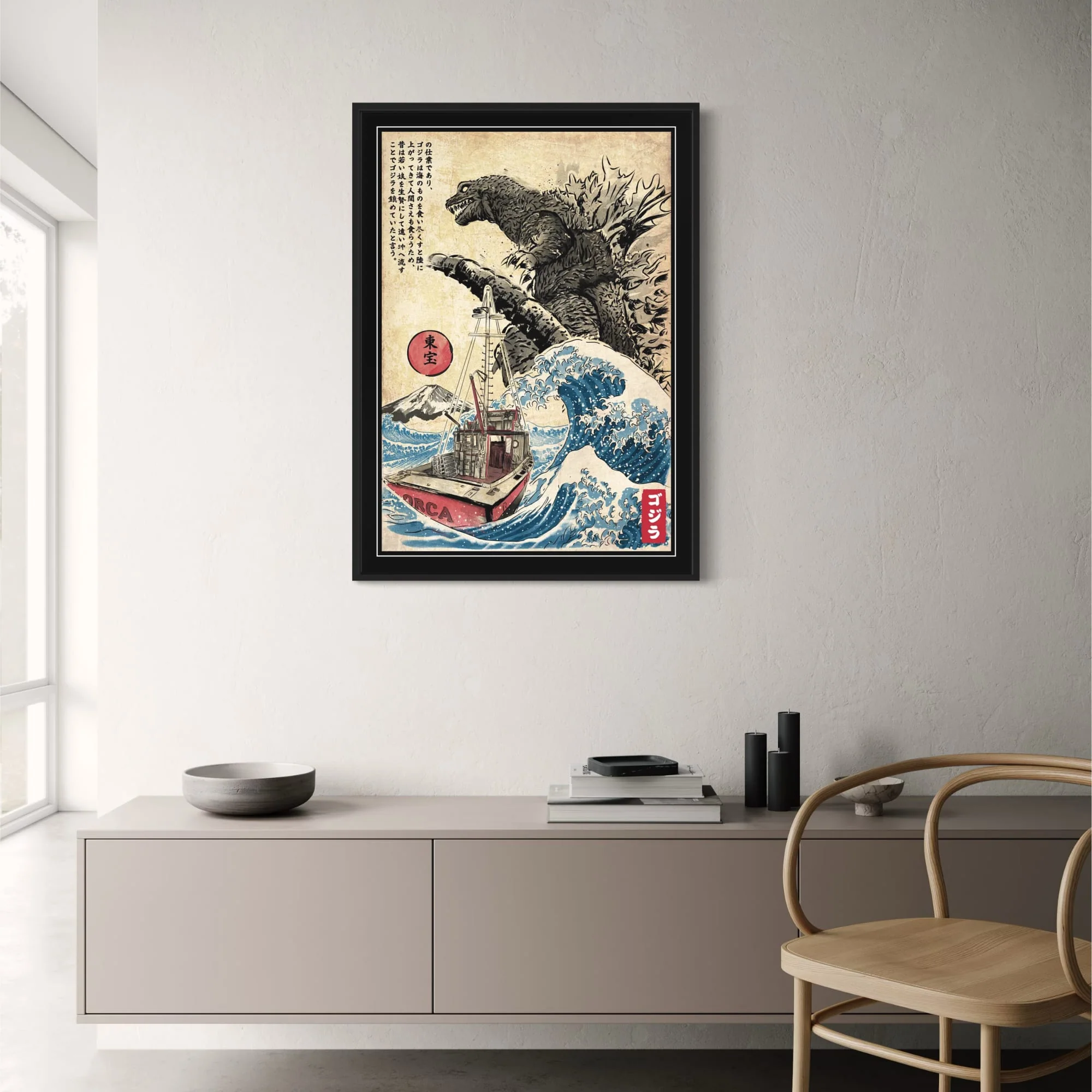 Godzilla | Ukiyo-e Kaiju | Vintage Japanese Monster - Image 2