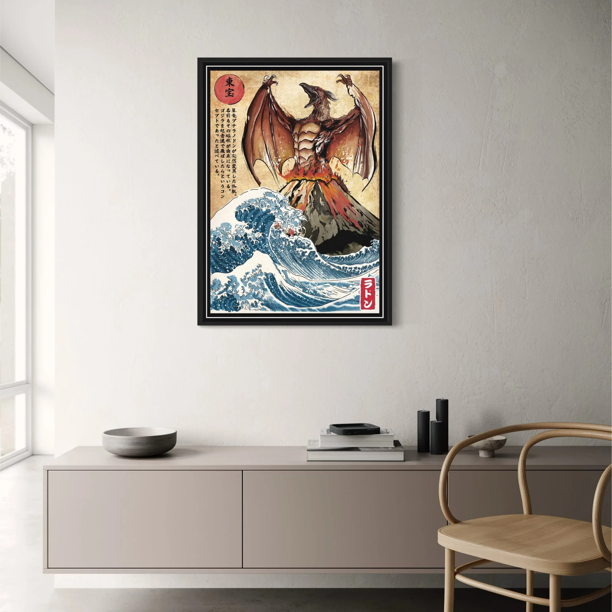Rodan | Vintage Japanese Ukiyo-e Style - Image 2