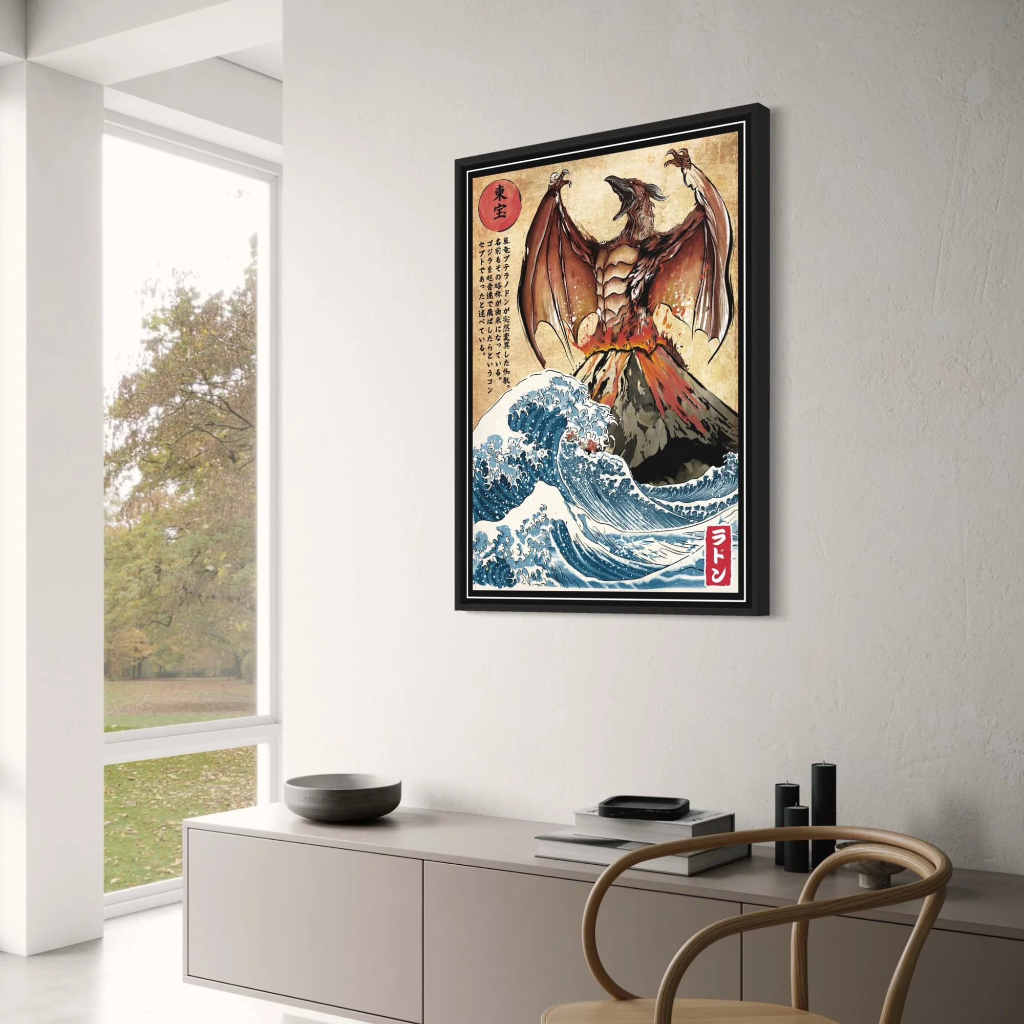 Rodan | Vintage Japanese Ukiyo-e Style - Image 3