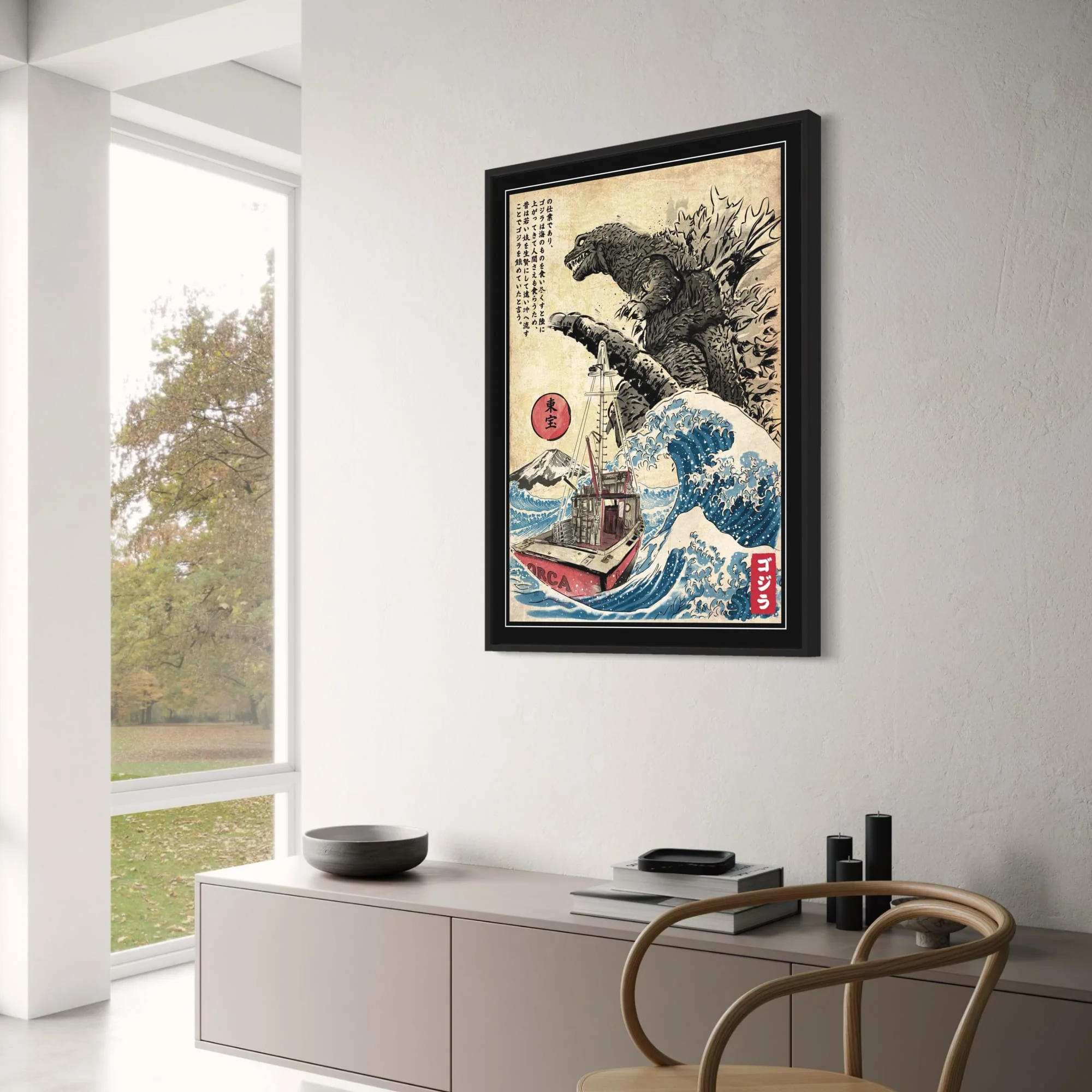 Godzilla | Ukiyo-e Kaiju | Vintage Japanese Monster - Image 3