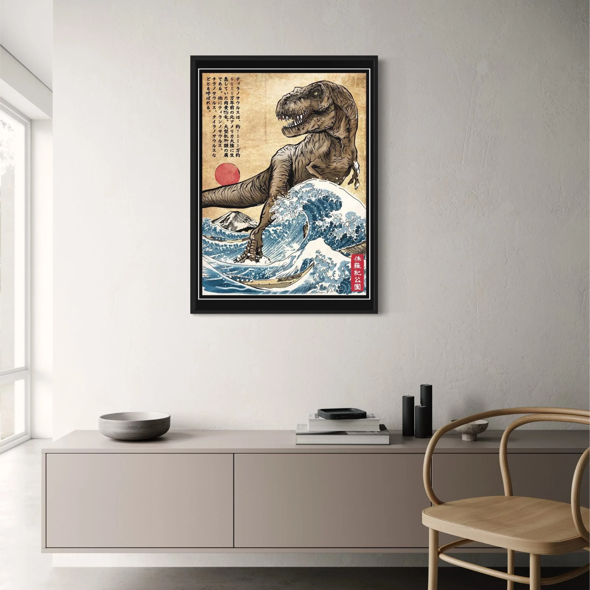 Tyrannosaurus Rex | Ukiyo-e Style | Vintage Japanese Design - Image 2
