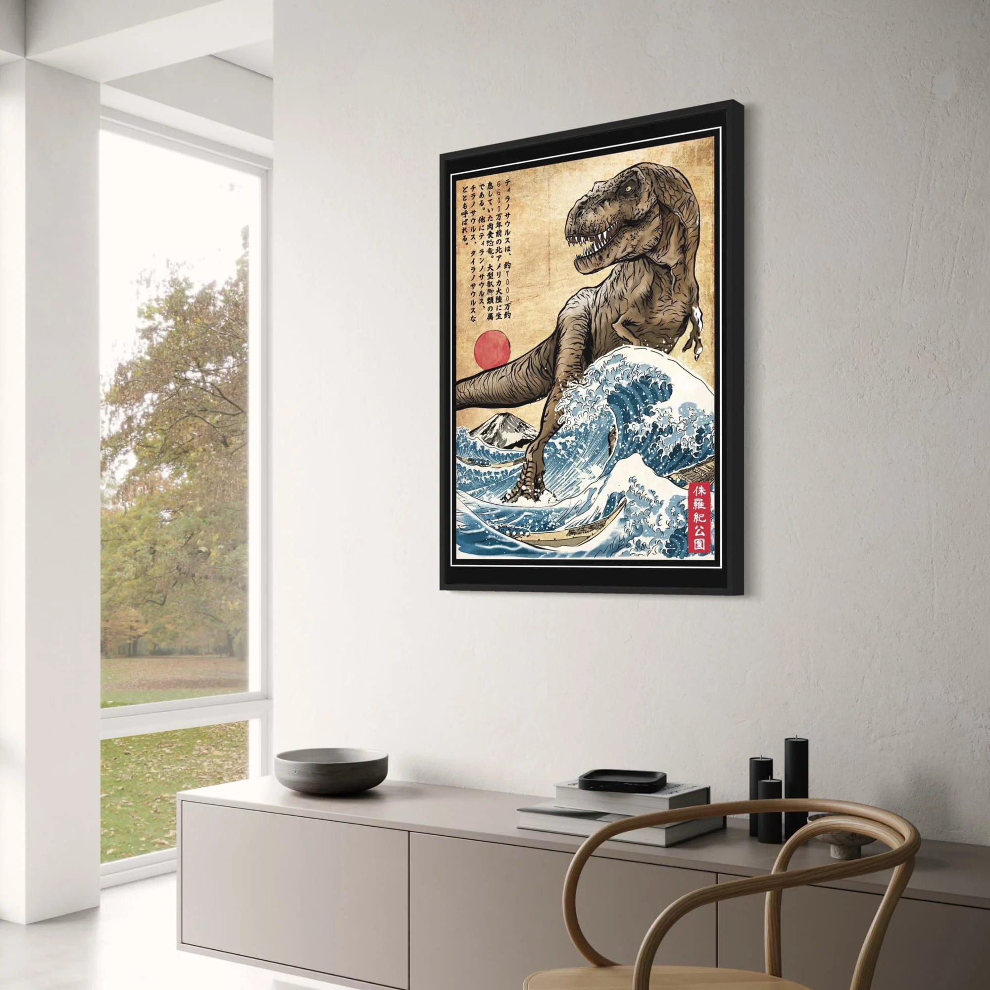 Tyrannosaurus Rex | Ukiyo-e Style | Vintage Japanese Design - Image 3