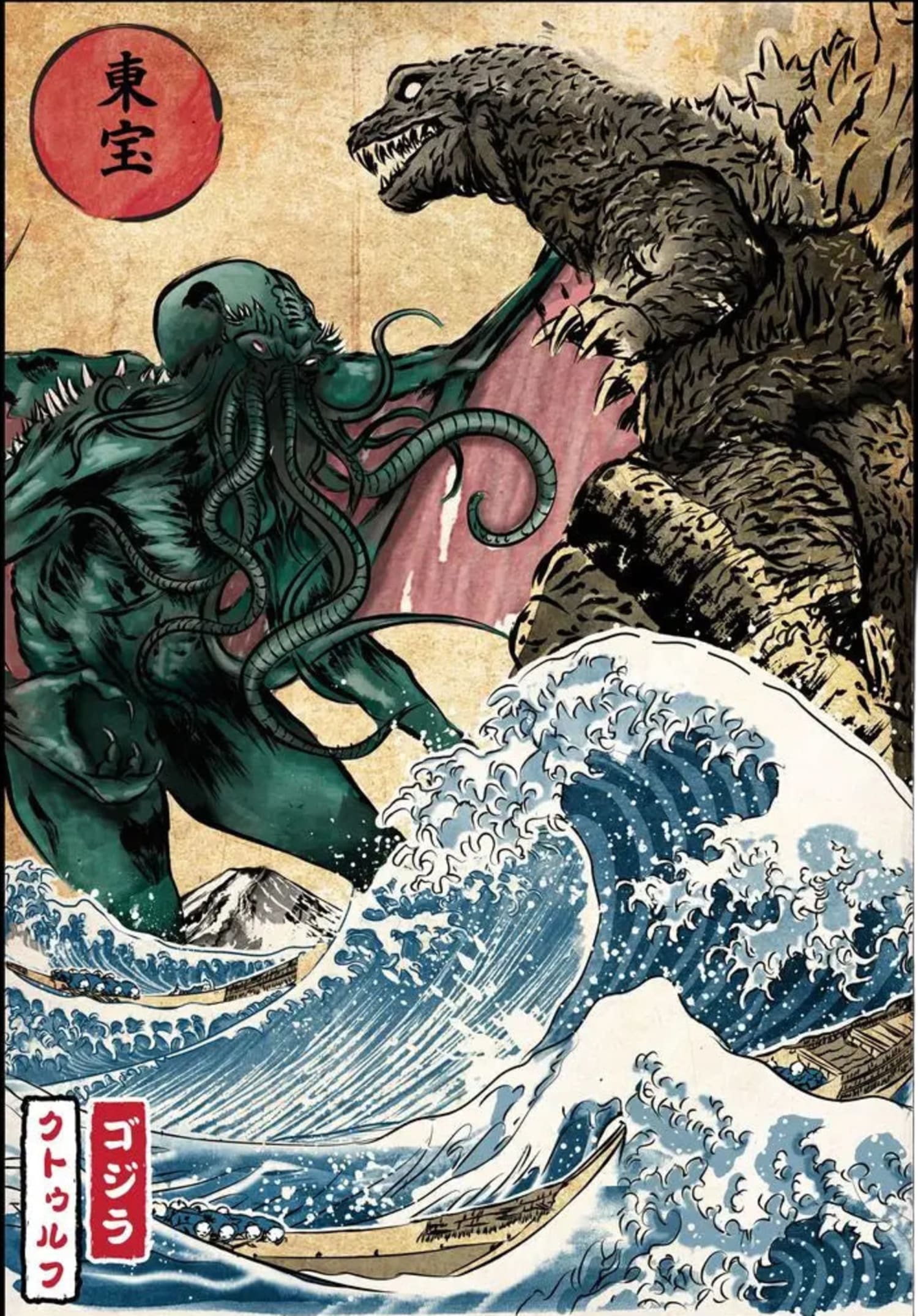 Cthulhu | Ukiyo-e Vintage Mythology - Image 4