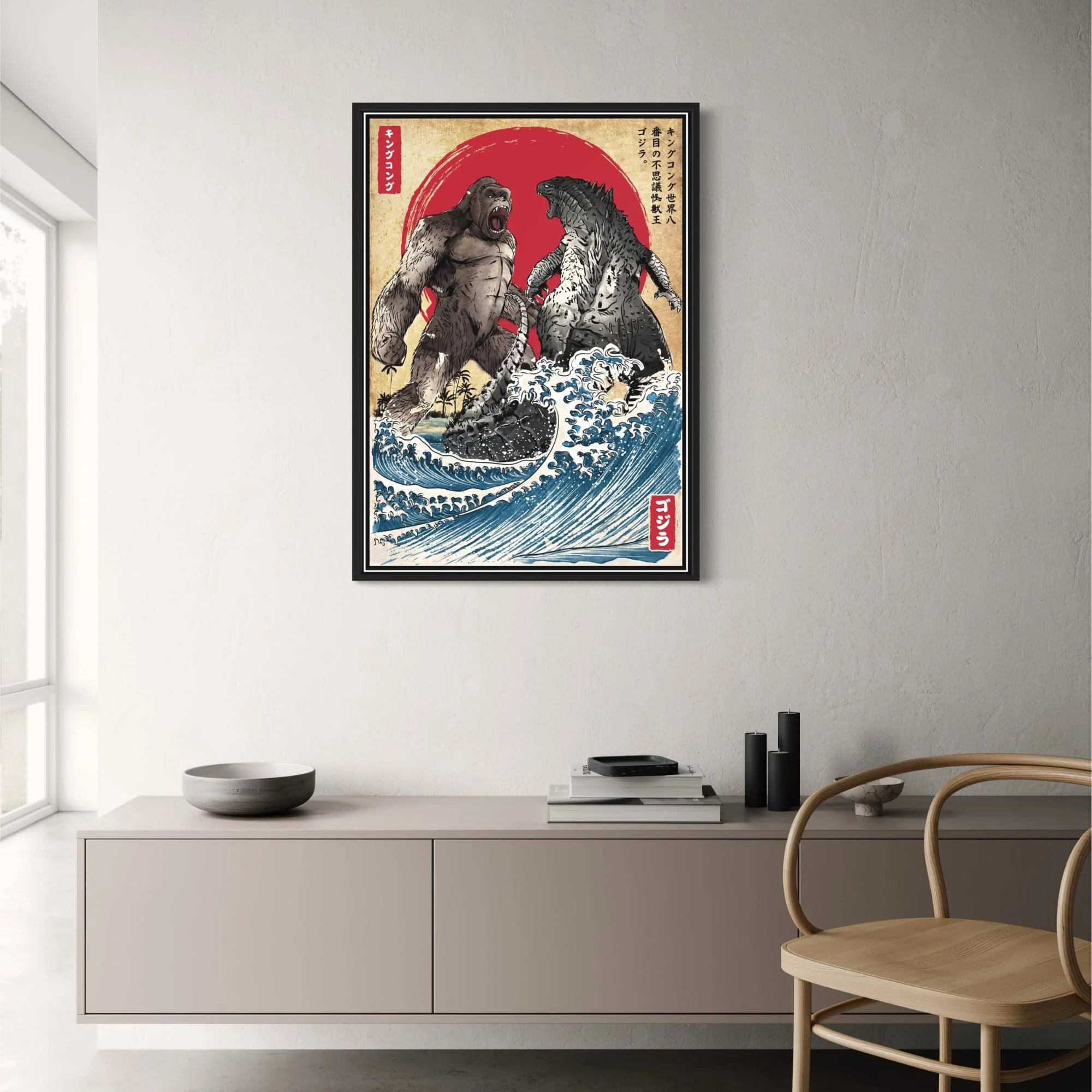 King Kong vs. Godzilla | Ukiyo-e Inspired Vintage Titans - Image 2