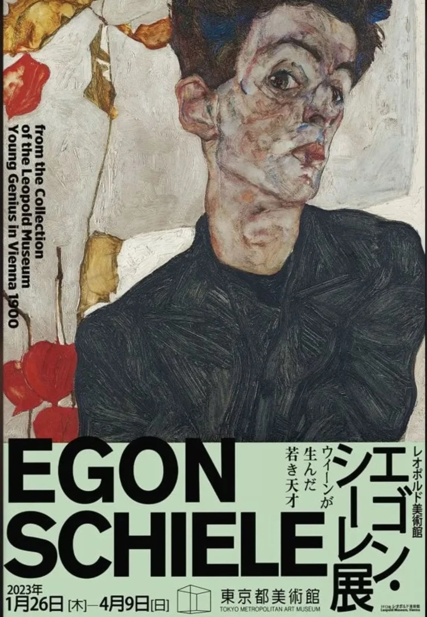 Egon Schiele | Bold Contours | Stark Gazes - Image 4