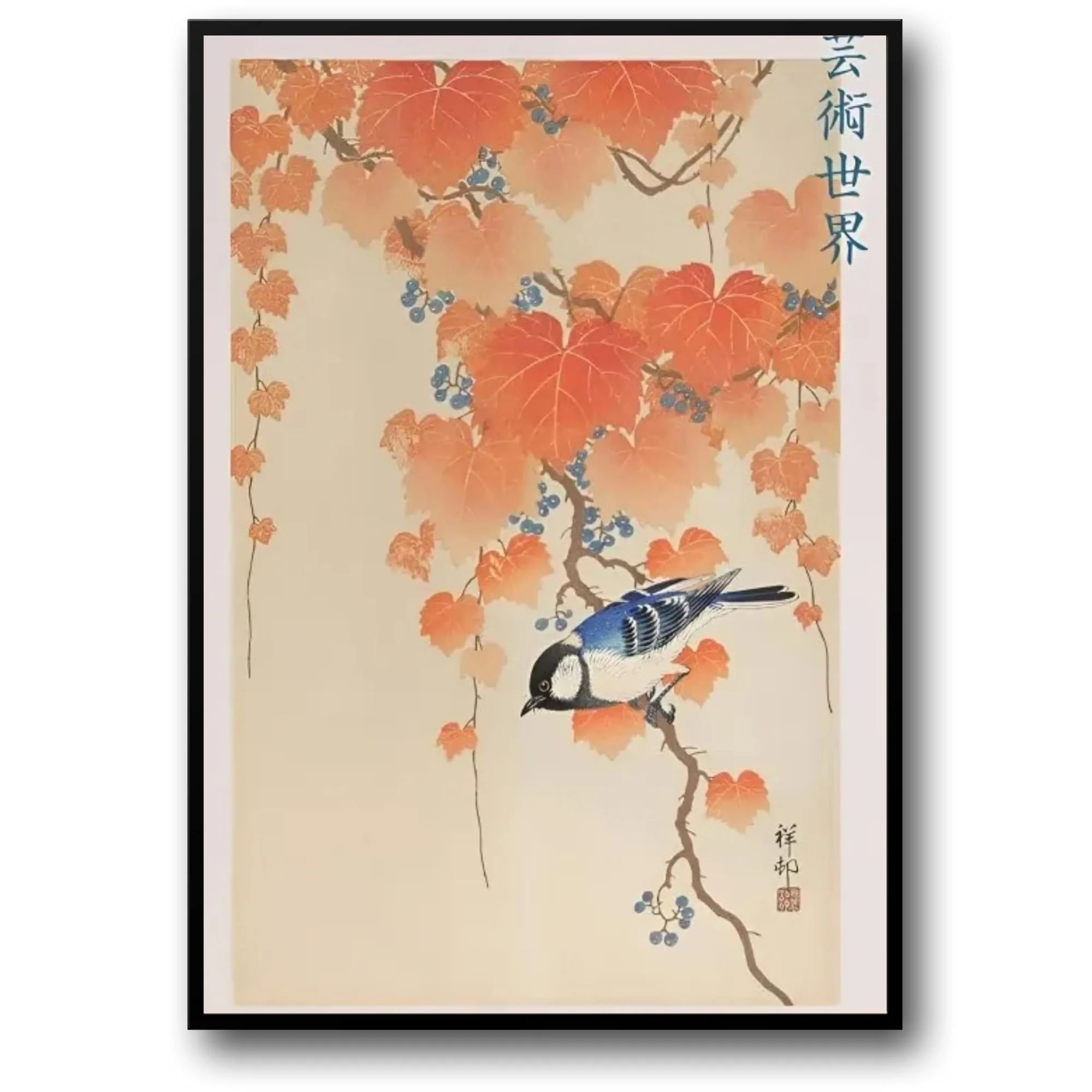 Hakusai Ohara | Great Tit on Paulownia | Japanese Art