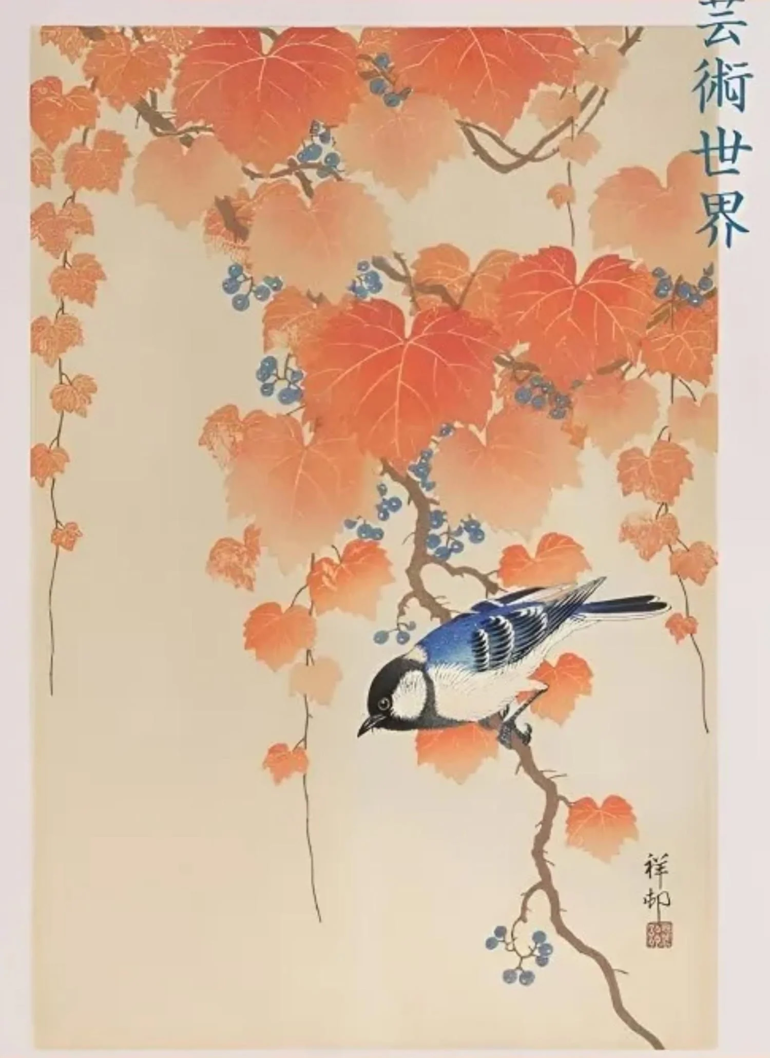 Hakusai Ohara | Great Tit on Paulownia | Japanese Art - Image 4