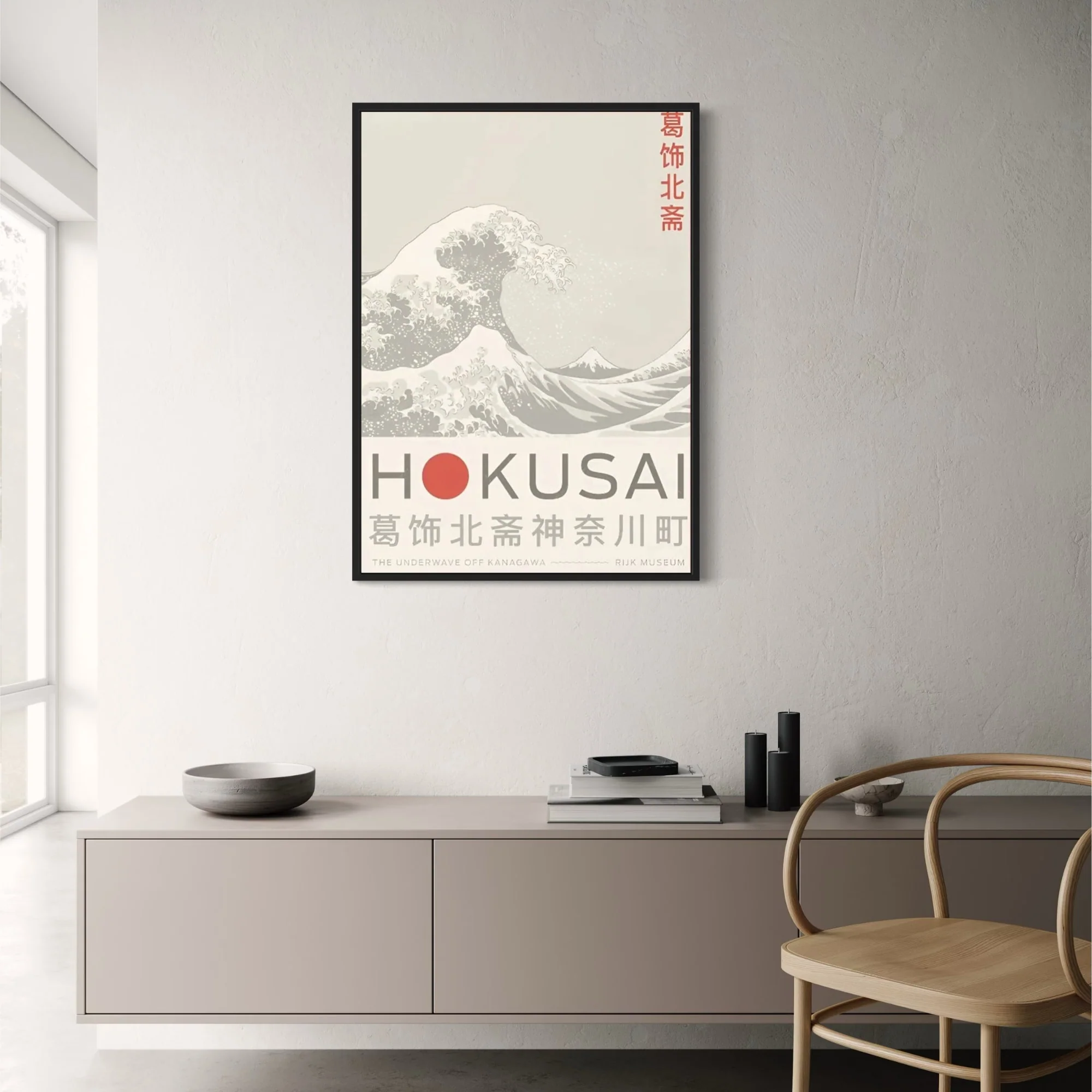 The Great Wave | Black & White Japanese Style - Image 2