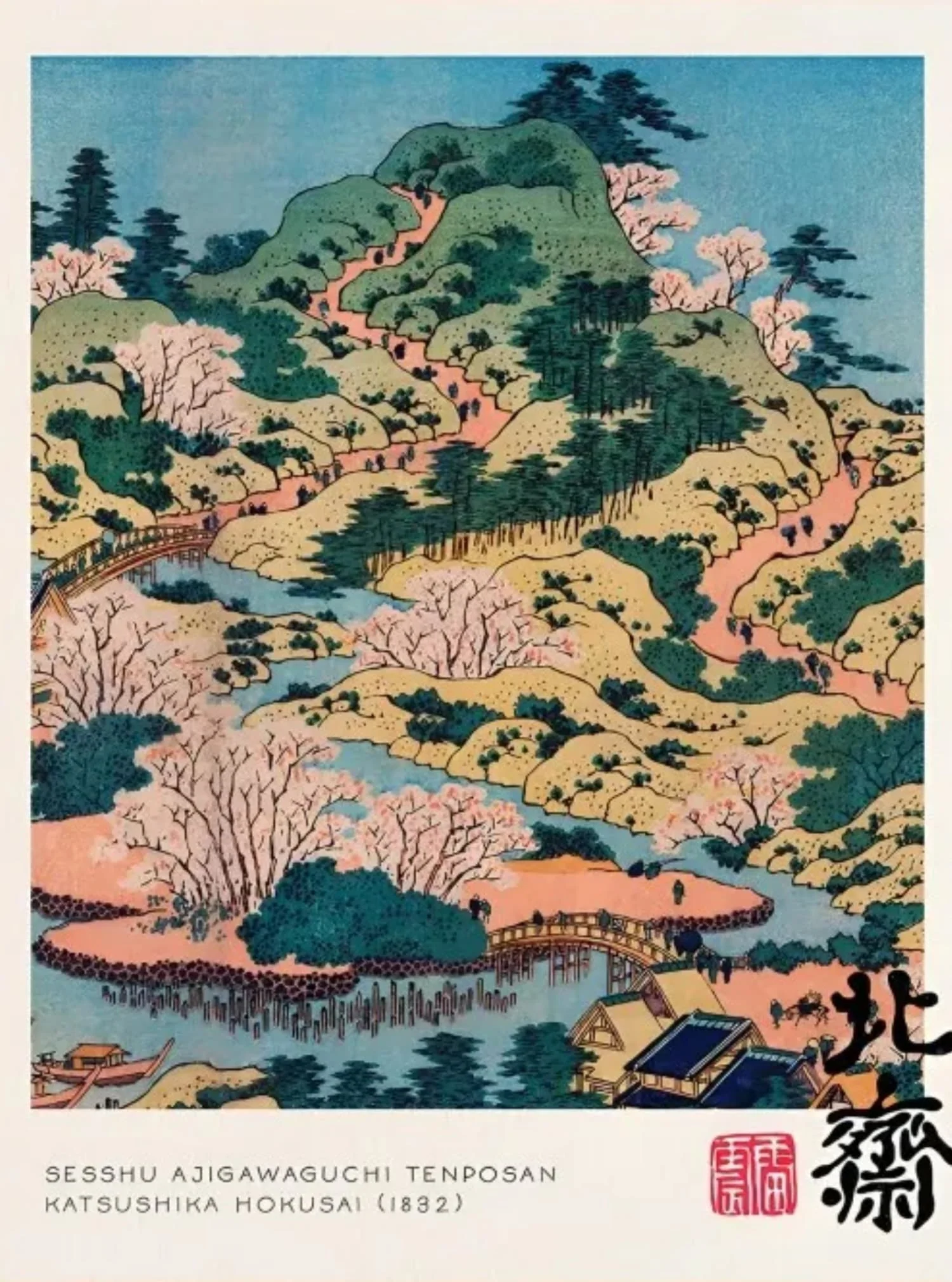 Hakusai Ohara | Sesshu Ajigawaguchi | Japanese Art - Image 4