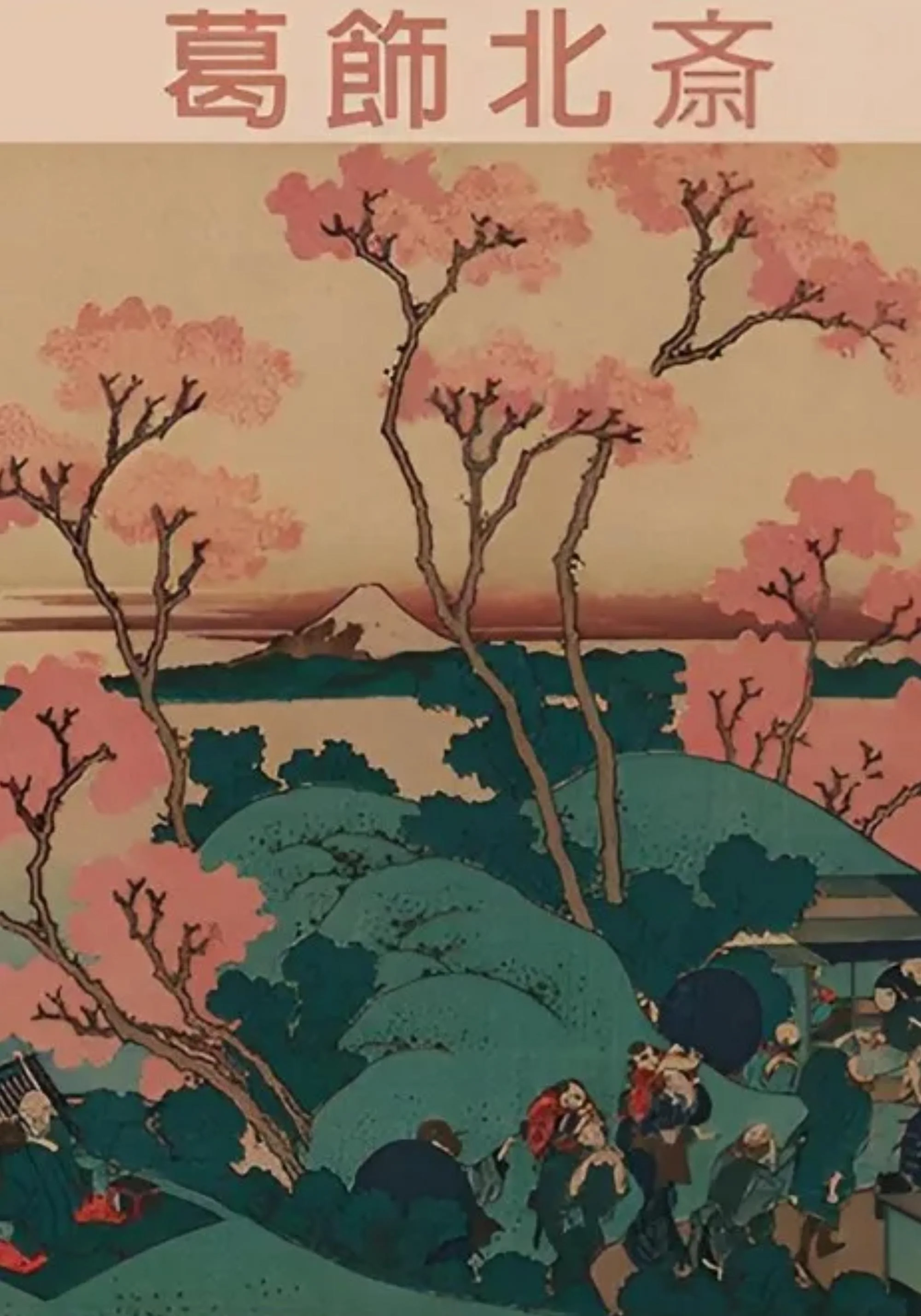Fuji from Gotenyama | Hokusai Ohara | Japanese Art - Image 2