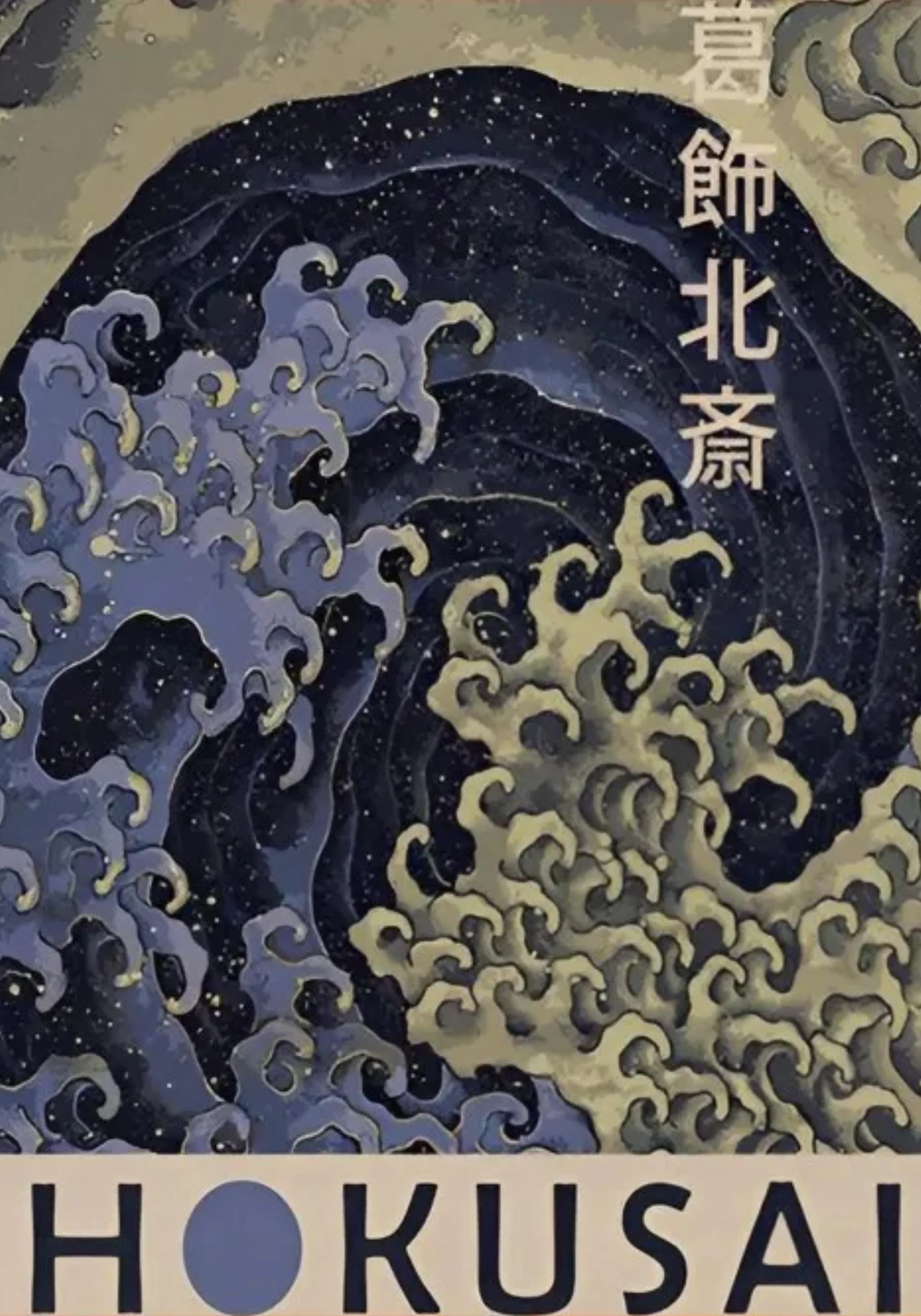 Hakusai Ohara | Feminine Wave Design - Image 2