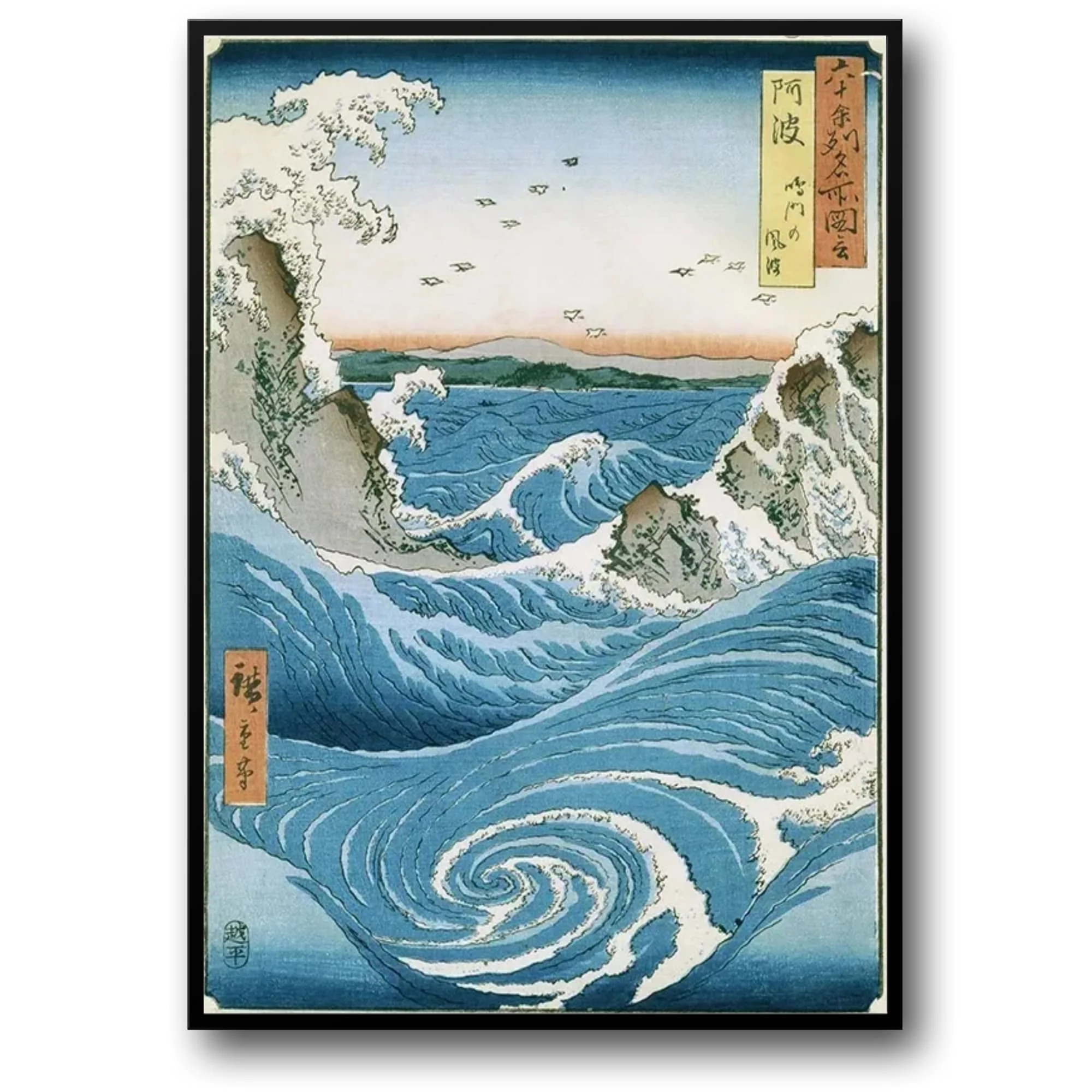 The Whirlpools of Naruto | Japanese Ukiyo-e Art