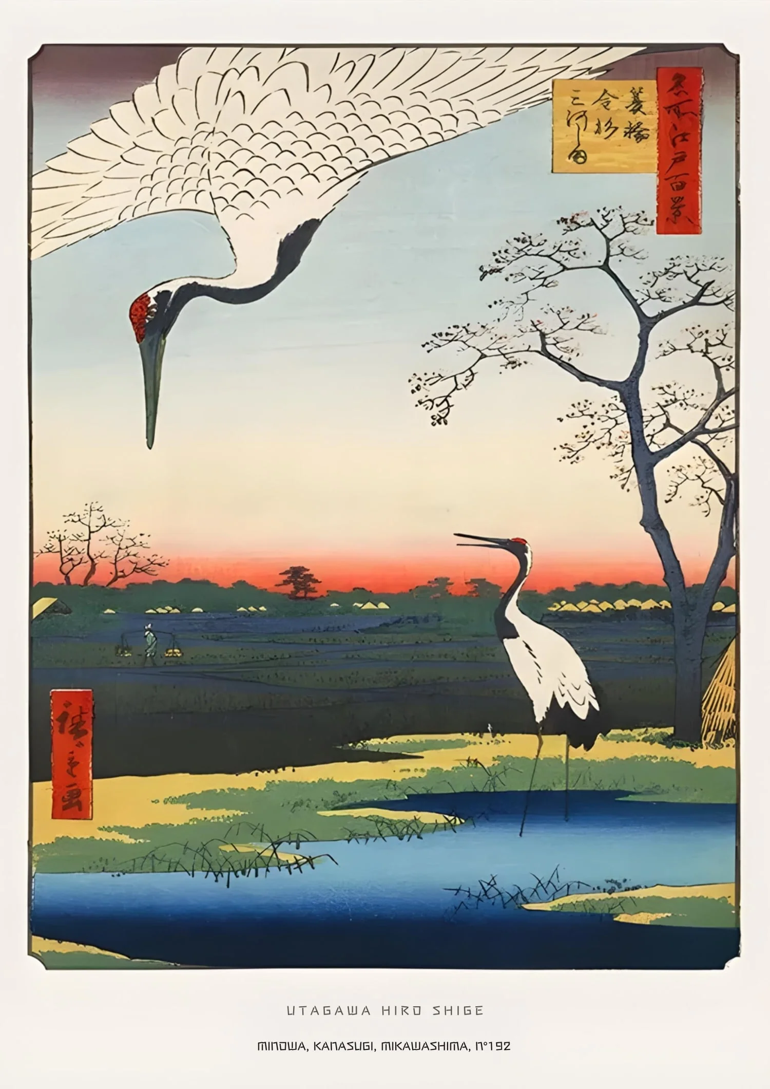 Minowa, Kanasugi, Mikawashima | Ukiyo-e by Hiroshige - Image 4