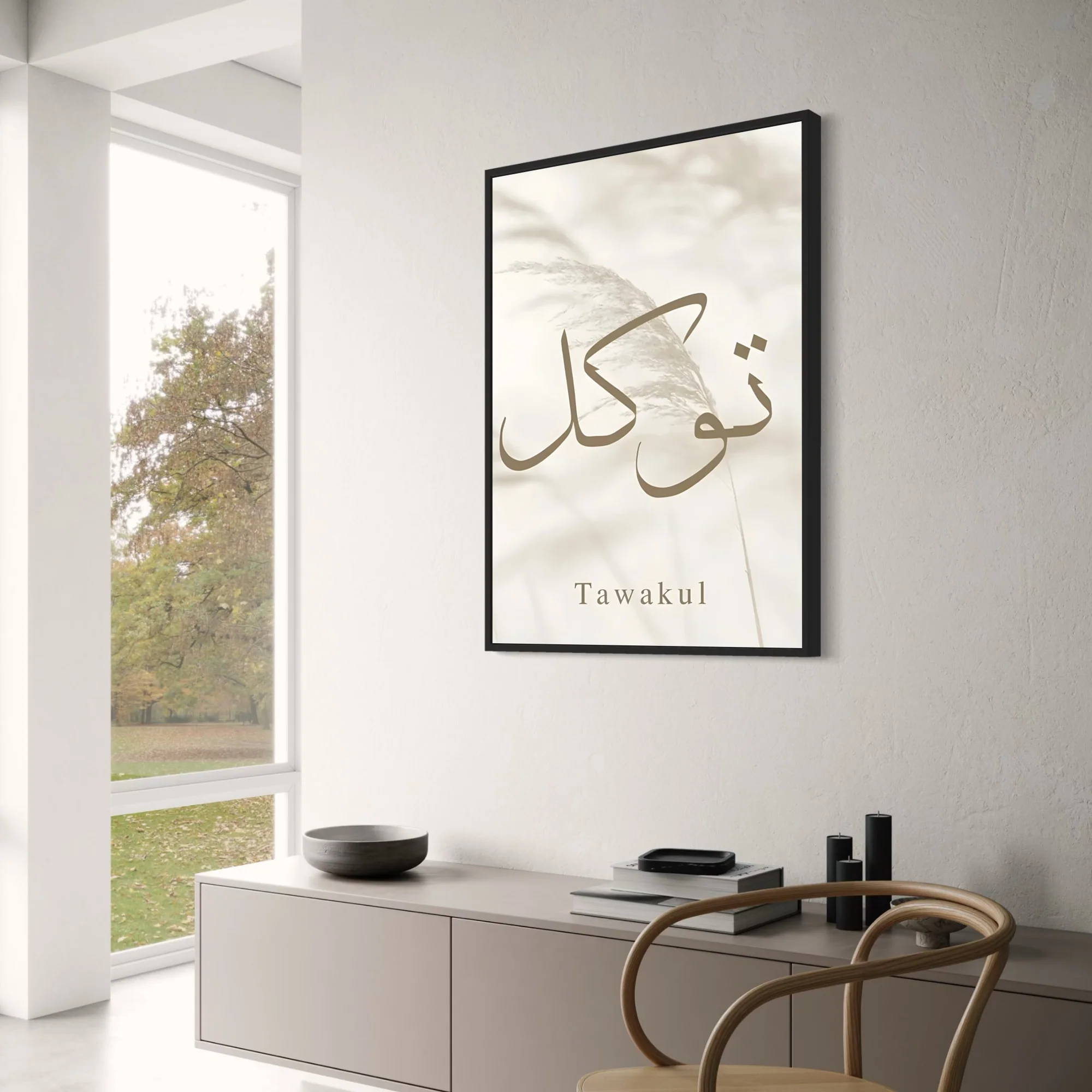 Trust in Allah | Tawakul | Islamic Art - Image 3