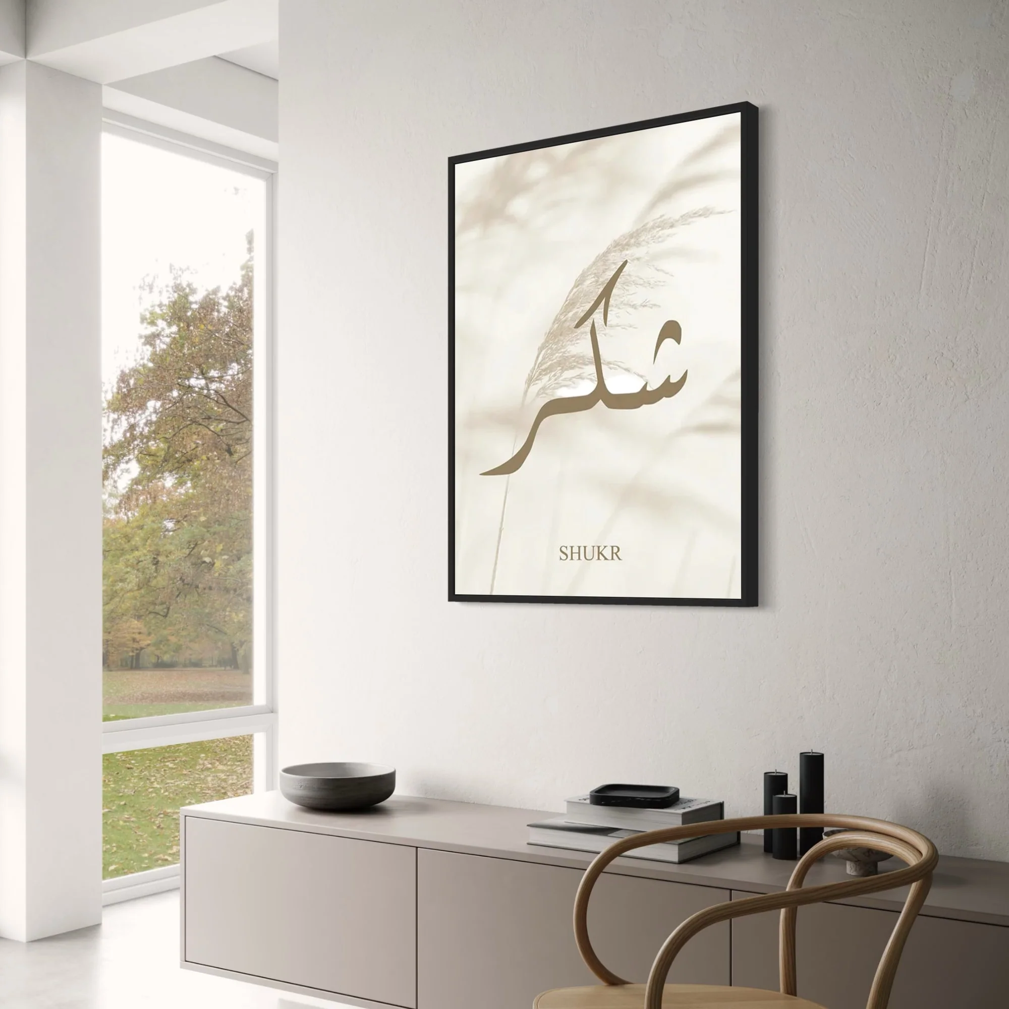 Gratitude & Thankfulness | Timeless Islamic Art - Image 3
