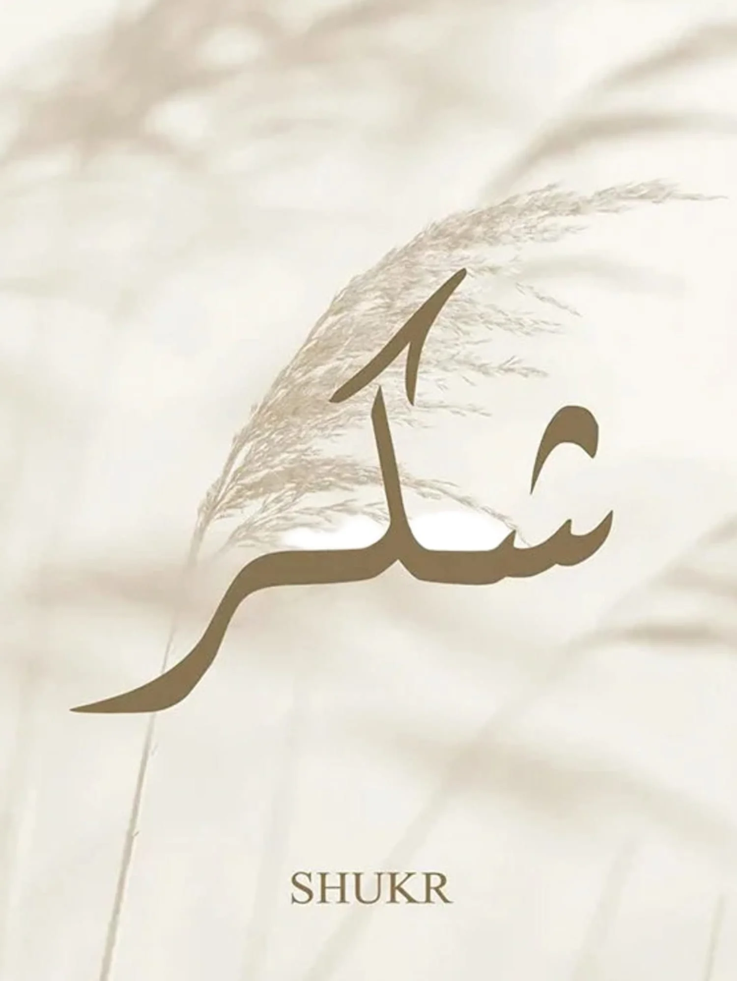 Gratitude & Thankfulness | Timeless Islamic Art - Image 4