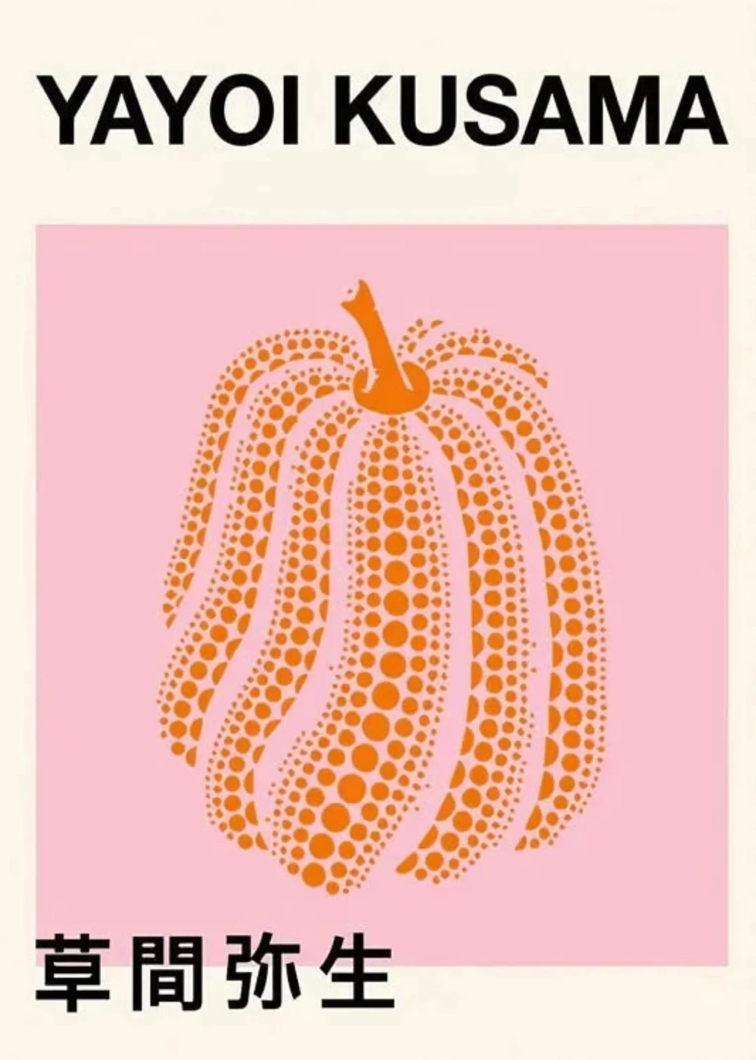 Henri Matisse & Yayoi Kusama | Flower Market - Image 4