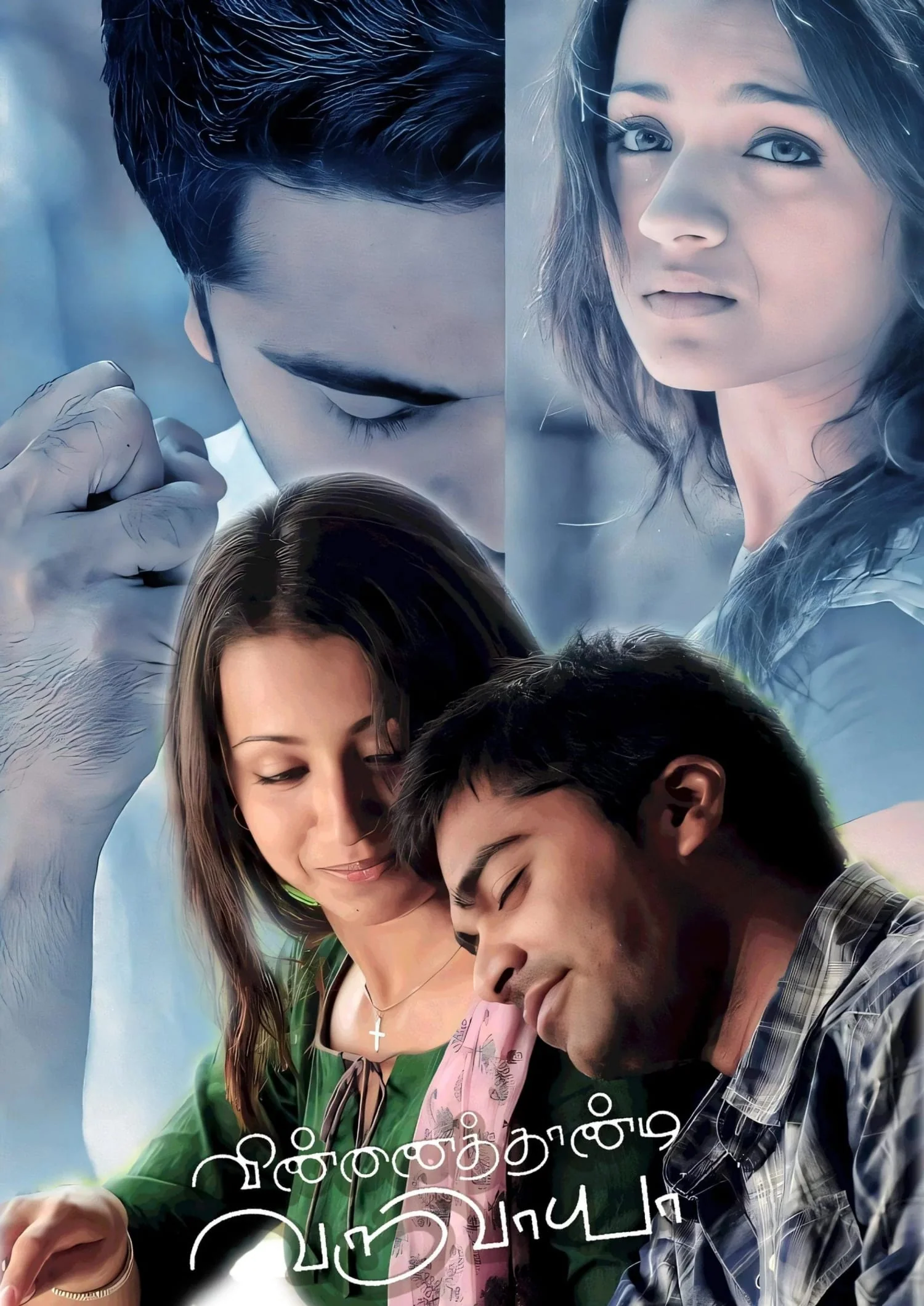 Vinnaithaandi Varuvaayaa | Kollywood Movie - Image 4