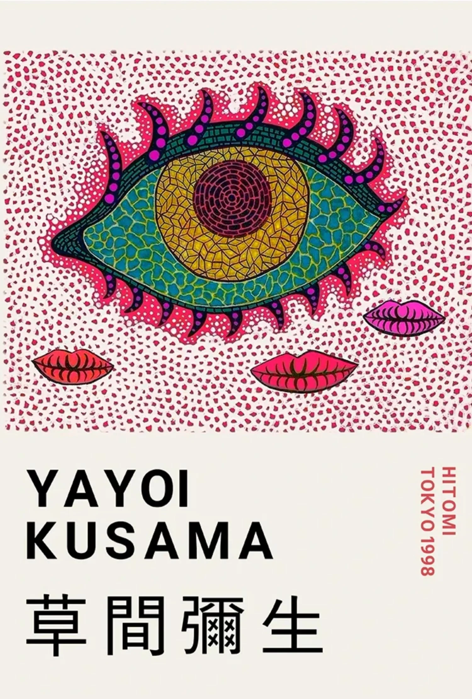Yayoi Kusama | Eye and Lips | Tokyo 1998 | Contemporary Art - Image 4