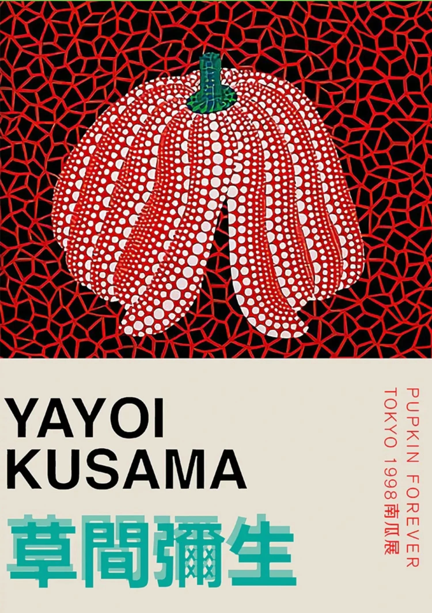 Yayoi Kusama | Pumpkin Forever | Modern Art - Image 4