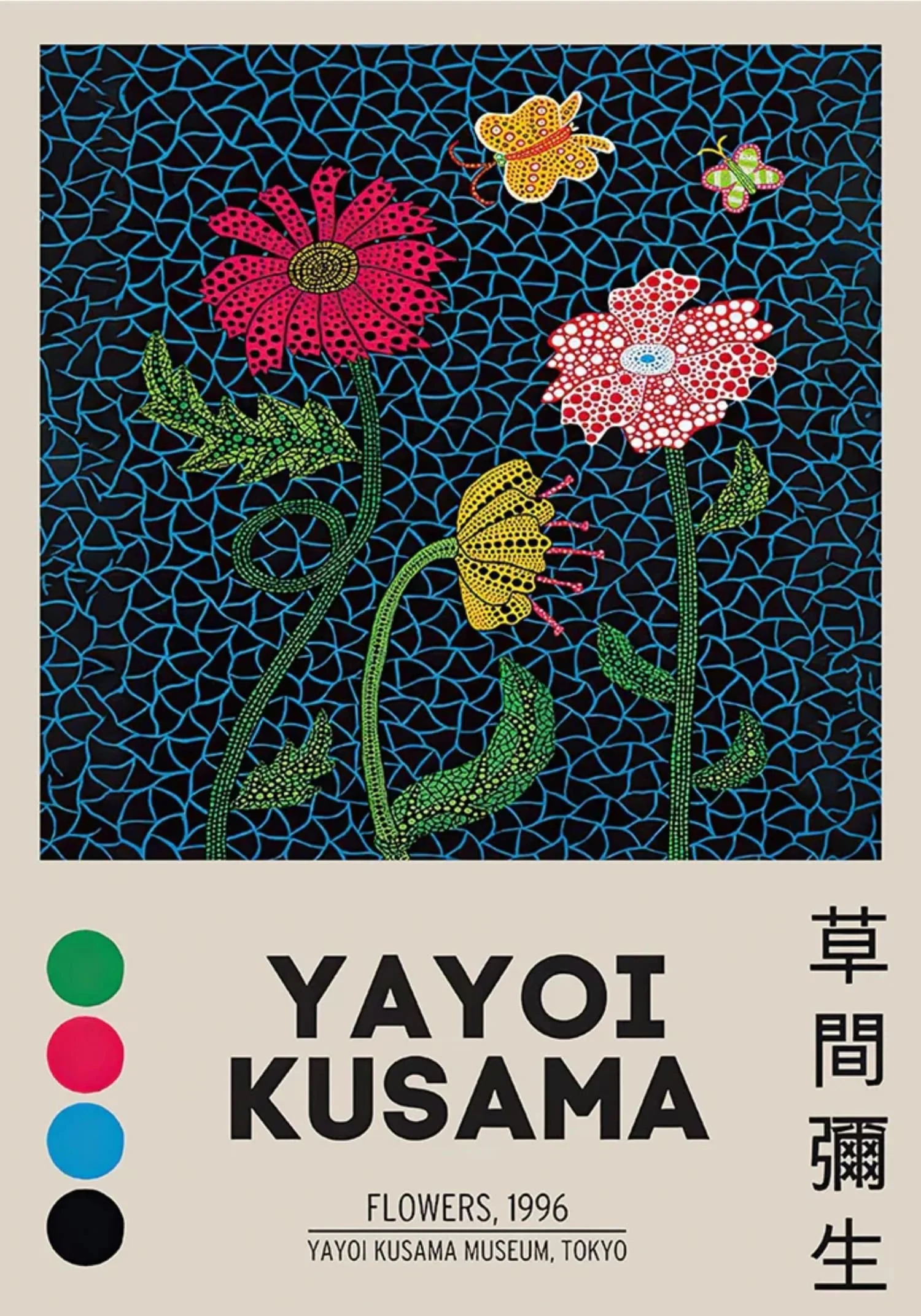 Yayoi Kusama | Colorful Floral Botanical Art - Image 4