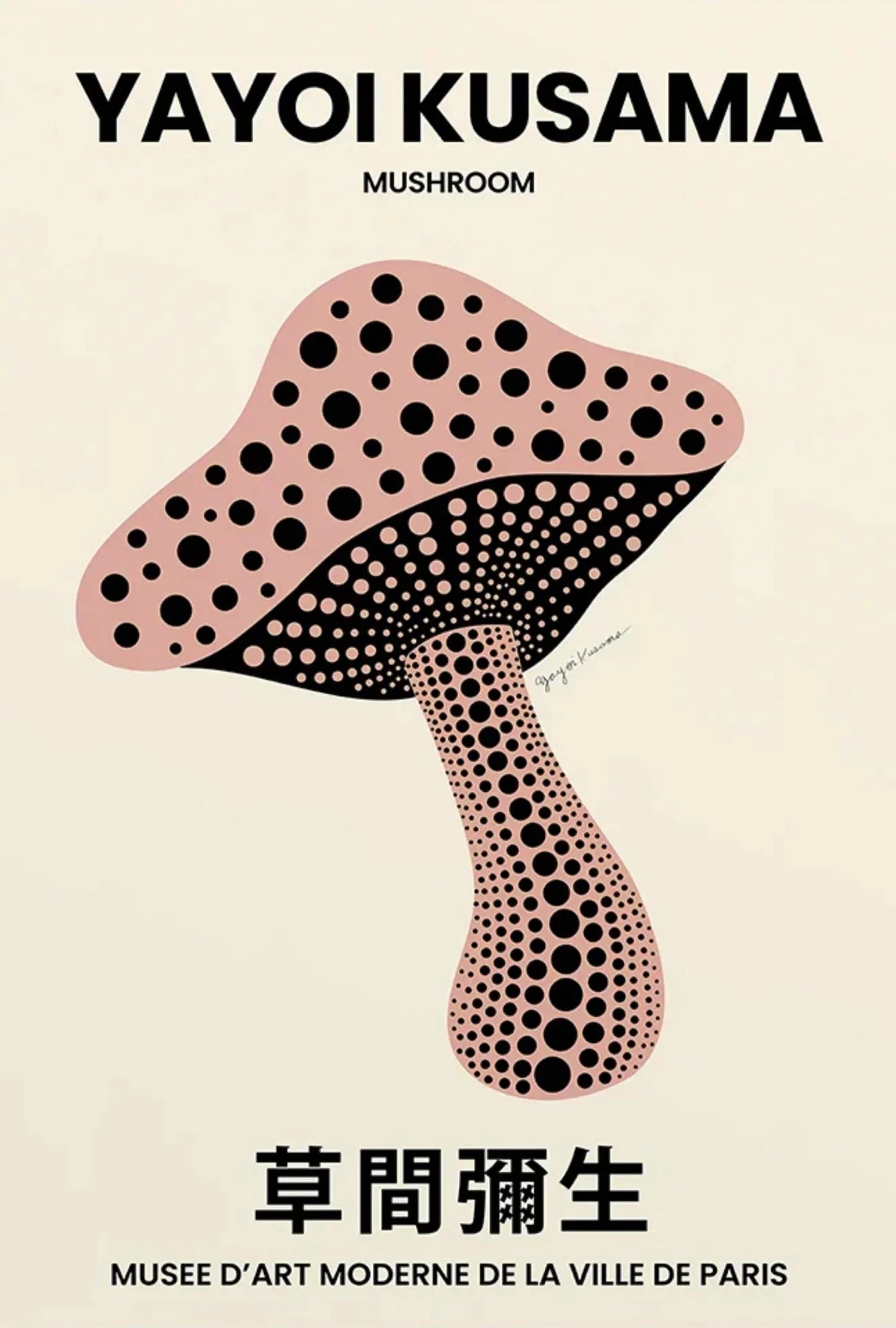 Yayoi Kusama Mushroom | Colorful Contemporary Art - Image 4