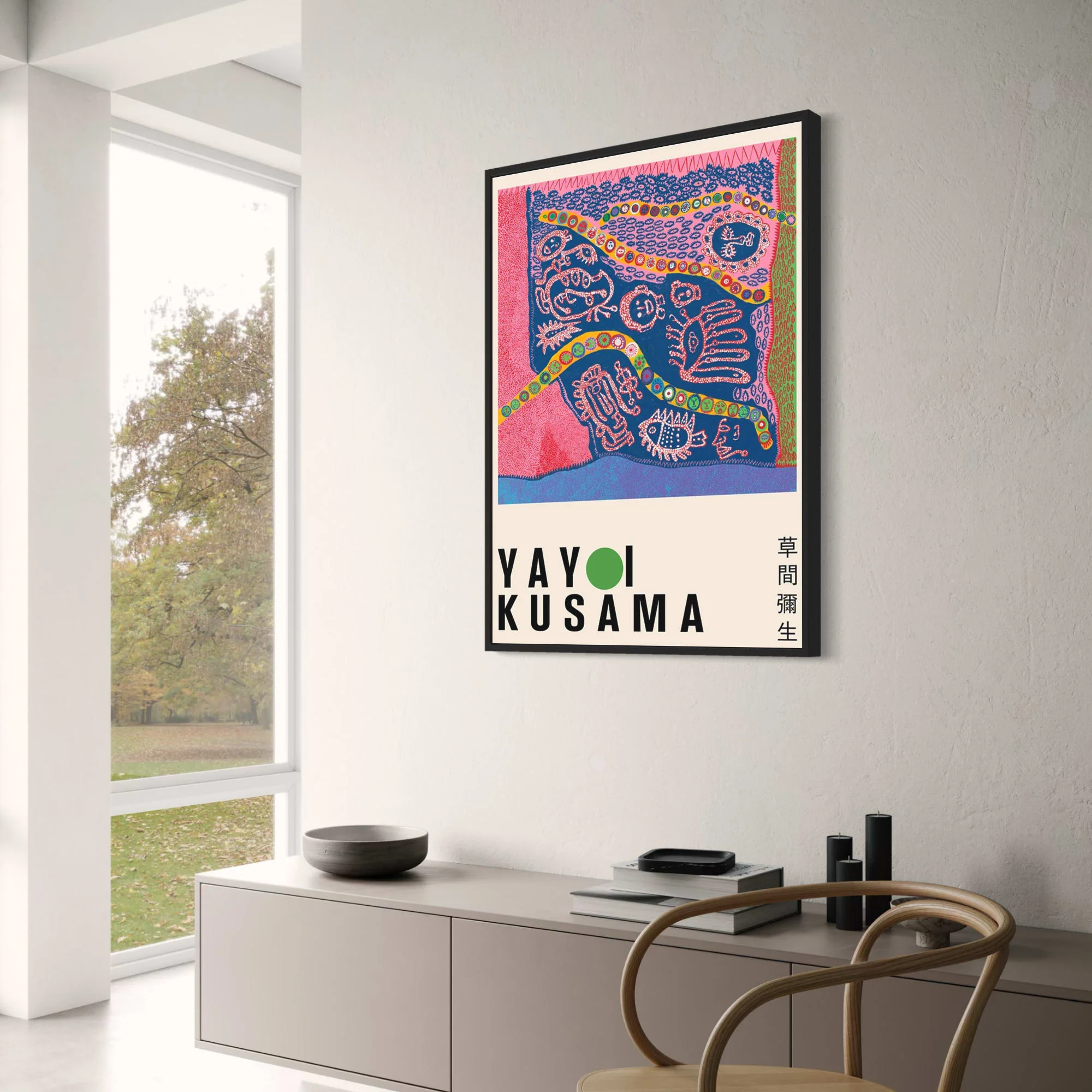 Yayoi Kusama | I Who Have Arrived in Heaven | Vibrant Abstract Dots - Image 3