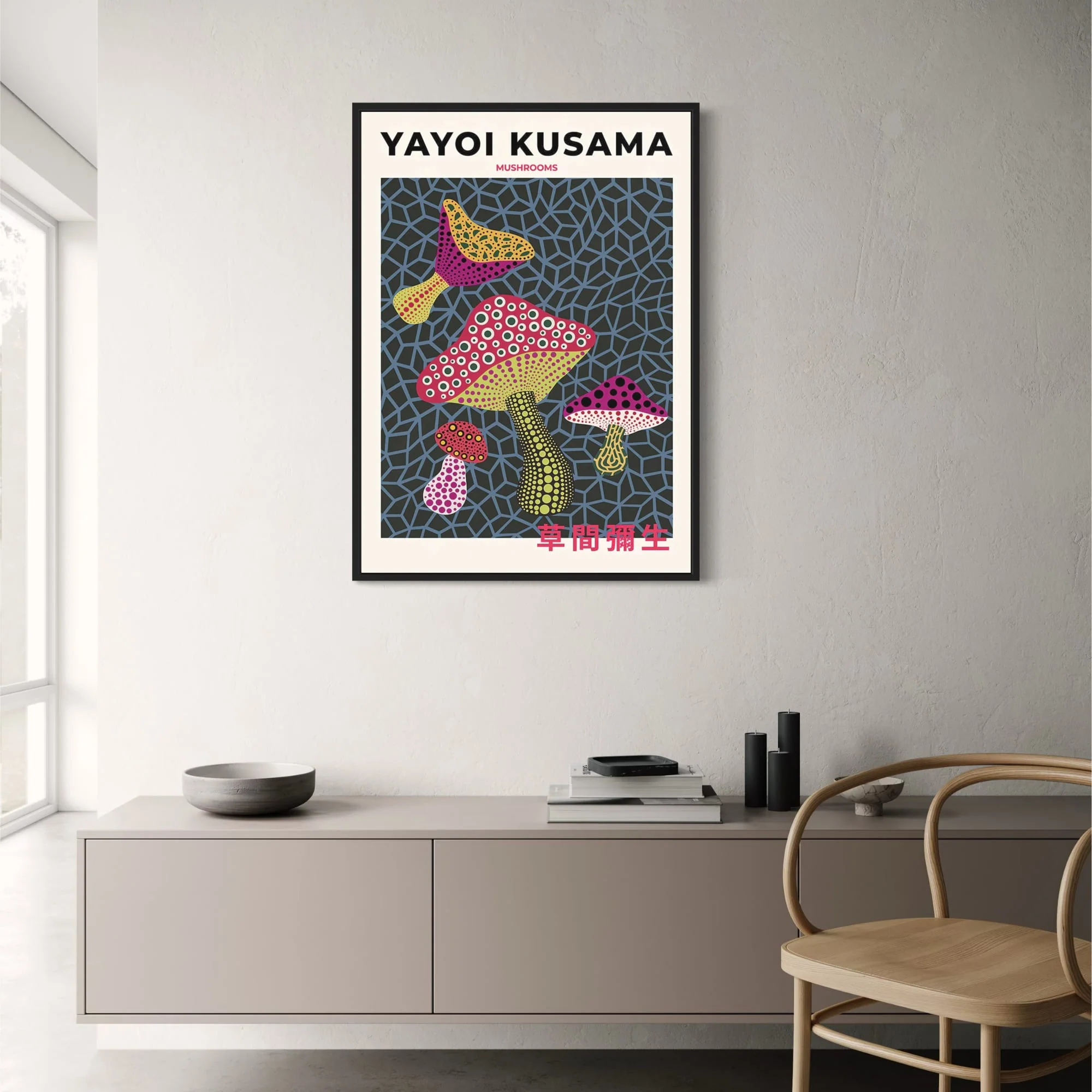 Yayoi Kusama | Mushrooms Design | Garden-Inspired - Image 2