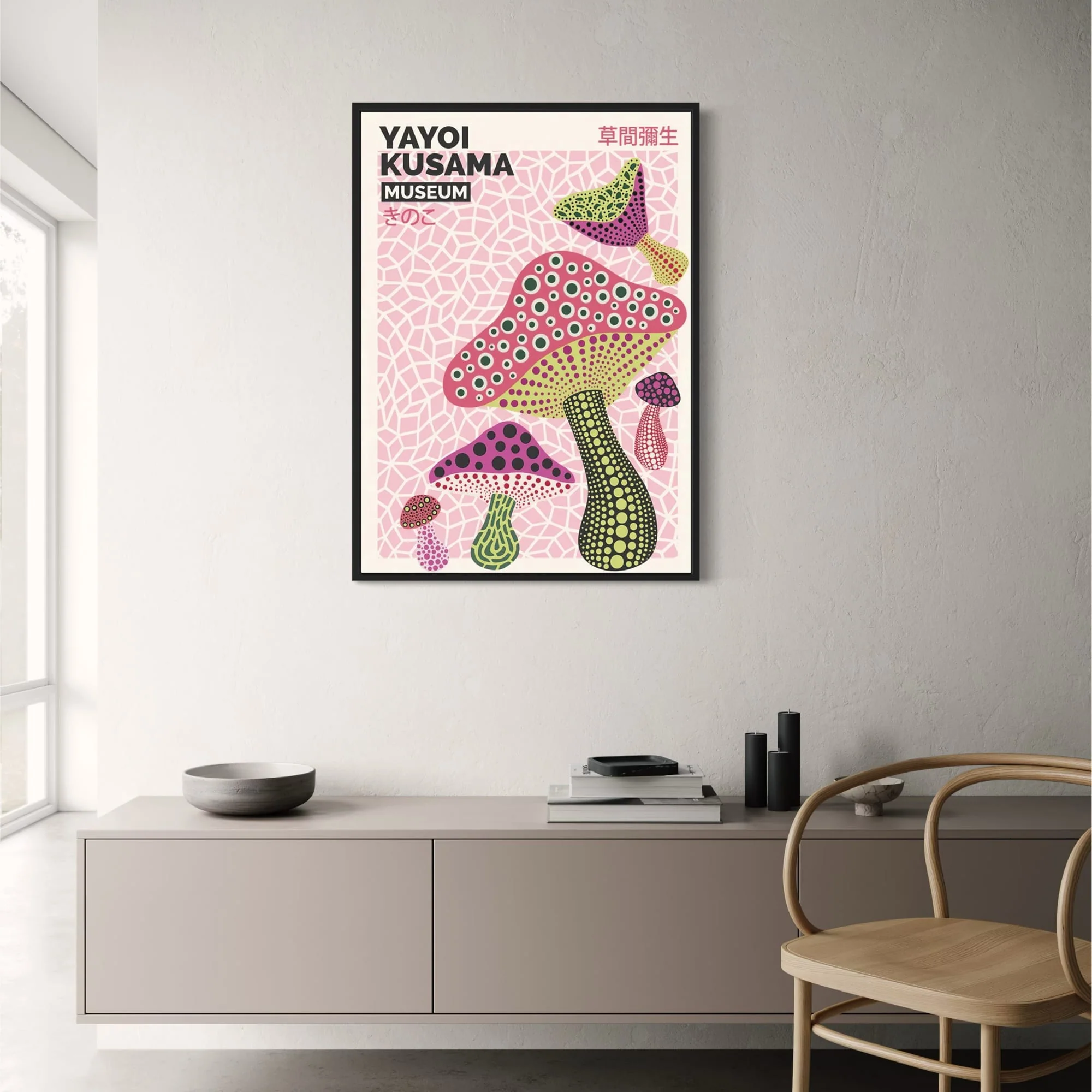 Yayoi Kusama Mushroom | Contemporary Art Print - Image 2
