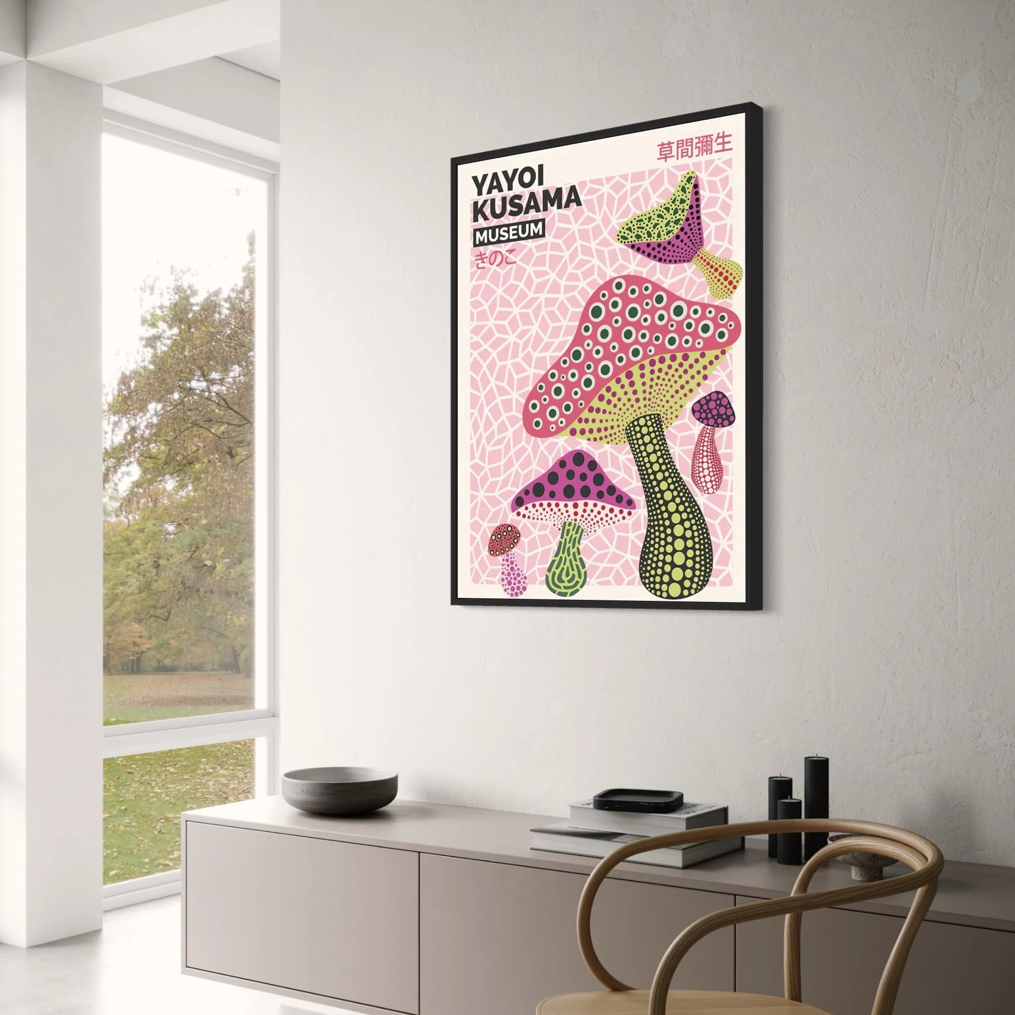 Yayoi Kusama Mushroom | Contemporary Art Print - Image 3