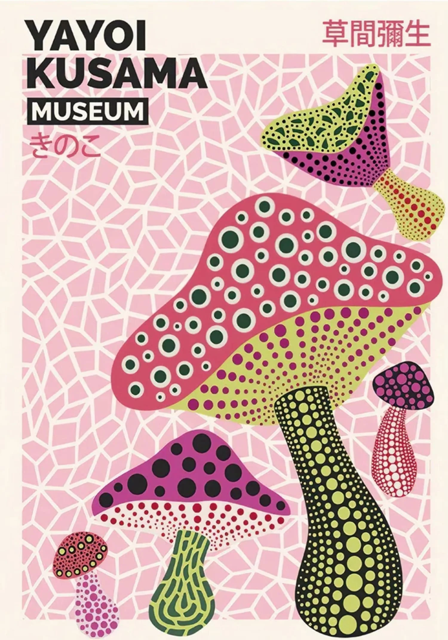 Yayoi Kusama Mushroom | Contemporary Art Print - Image 4