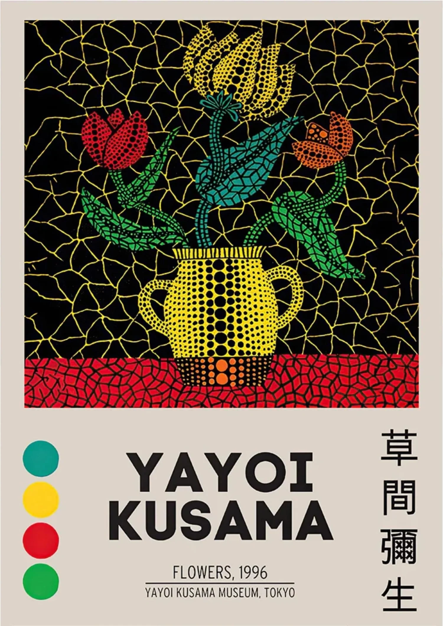 Yayoi Kusama | Flowerpot Design | Contemporary Flowers - Image 4