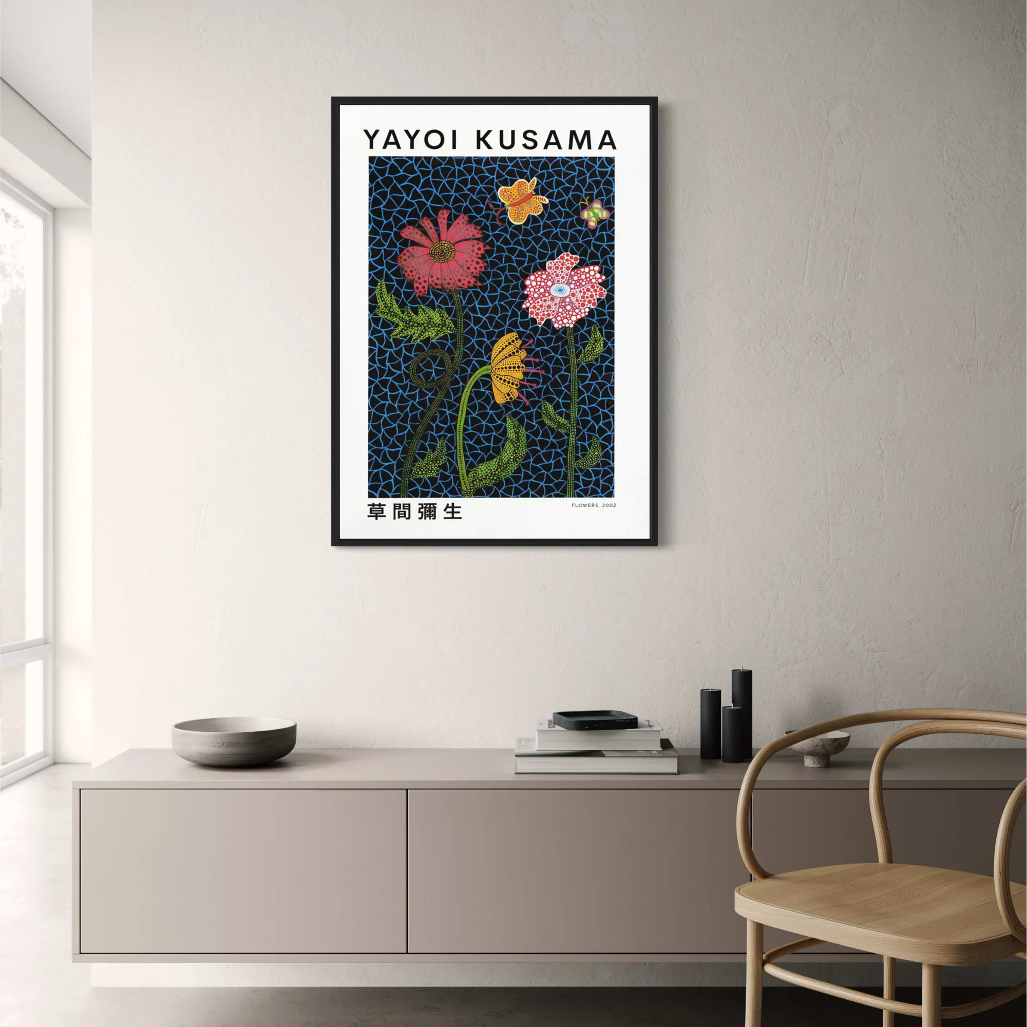 Yayoi Kusama | Vibrant Abstract Flowers - Image 2