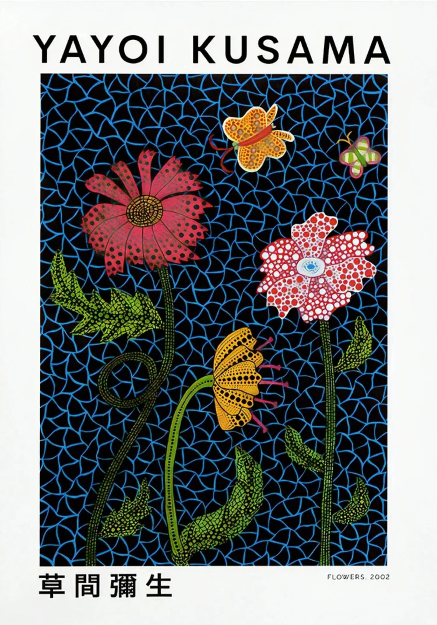 Yayoi Kusama | Vibrant Abstract Flowers - Image 4