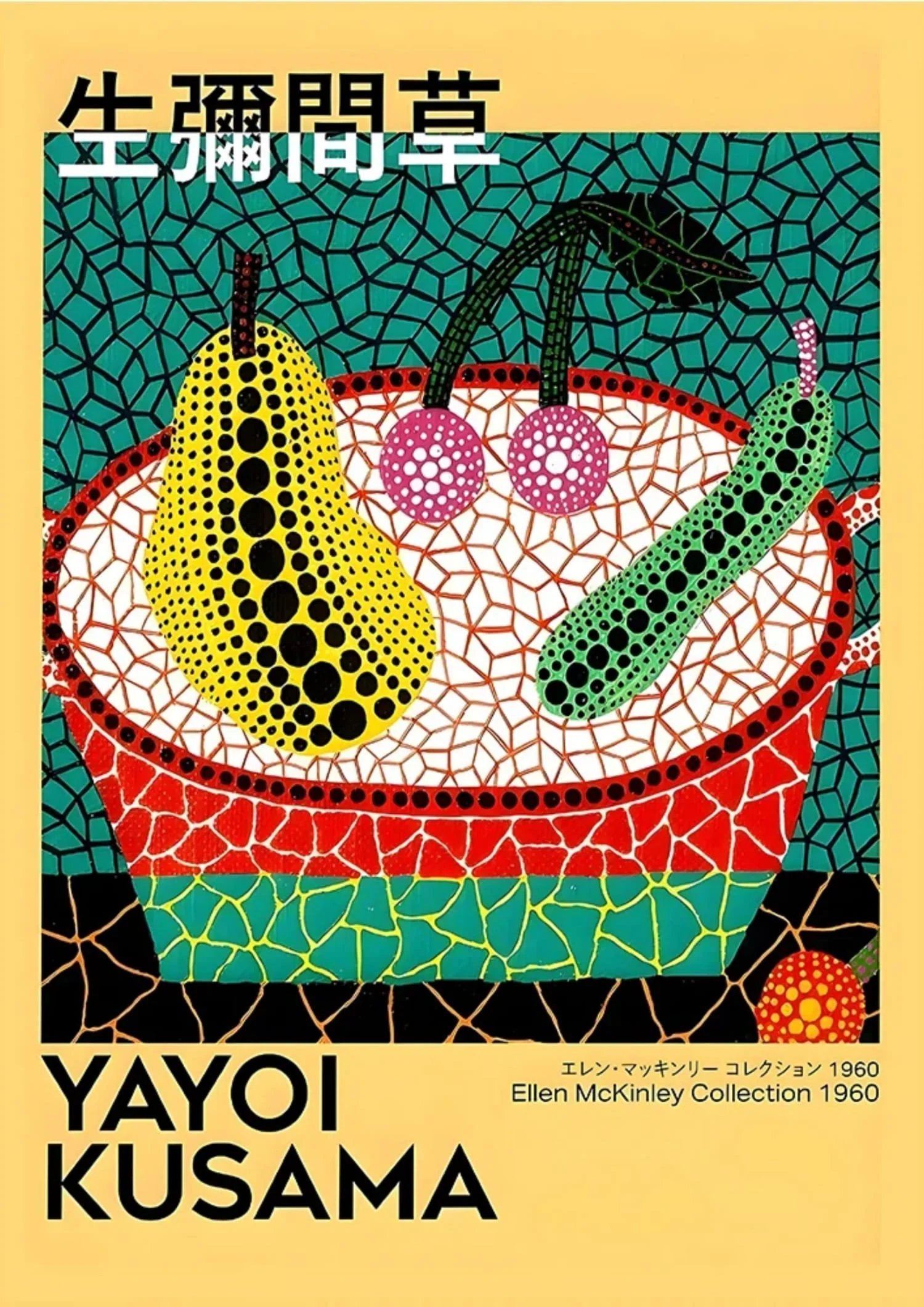Yayoi Kusama | Colorful Fruits Abstract - Image 4